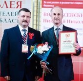 Миссия «КОНТЭКСа»