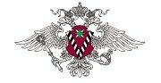  Управление Федеральной миграционной службы по Вологодской области 