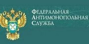 Управление Федеральной антимонопольной службы по Вологодской области